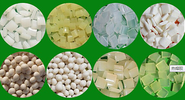 熱熔膠粒