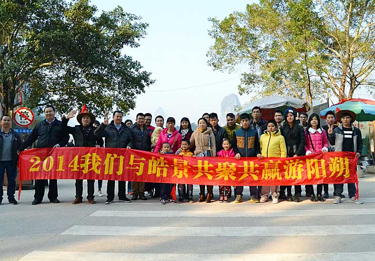 皓景員工漓江大合影