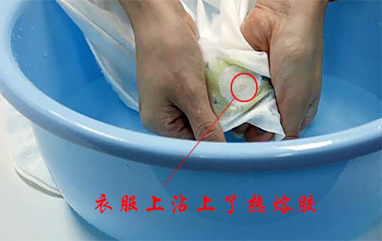 衣服上的熱熔膠可以泡水或水洗來去除掉