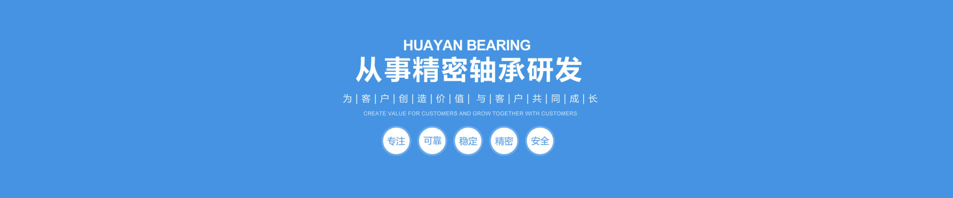公司實(shí)力